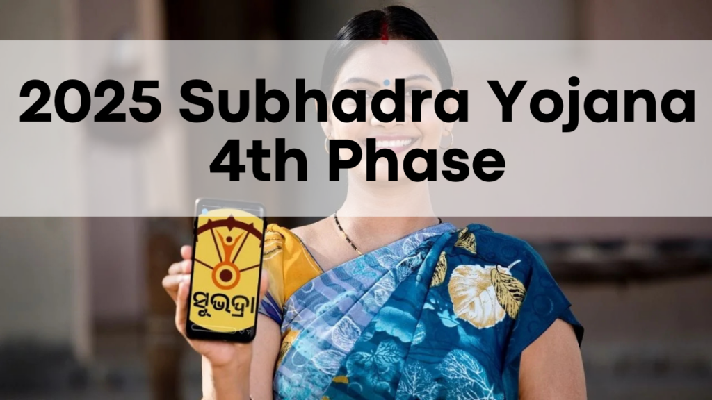 2025 Subhadra Yojana 4th Phase, Online Payment Status Check and Updates