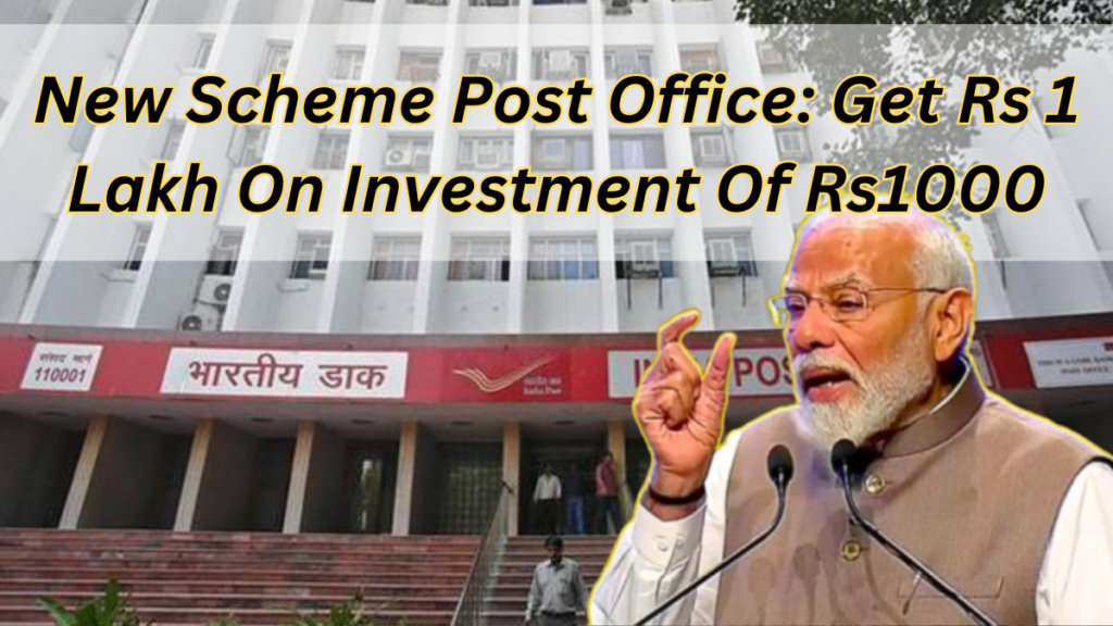 New Scheme Post Office: Get Rs 1 Lakh On Investment Of Rs1000: For Full Process Apply Now